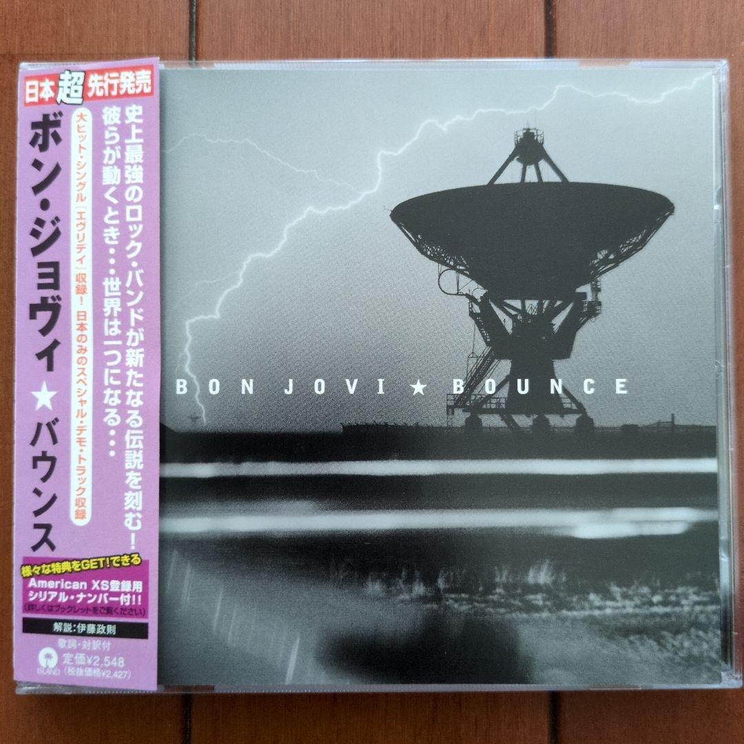 【全作国内盤初回プレス】Bon Jovi【アルバム7枚セット】