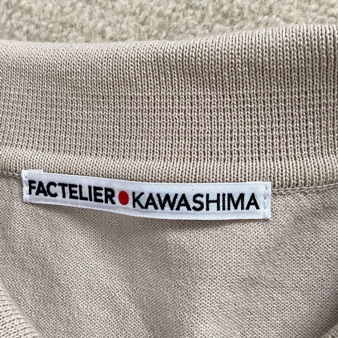 美品‼️ FACTELIER レディース　ベージュ ポロシャツ 半袖