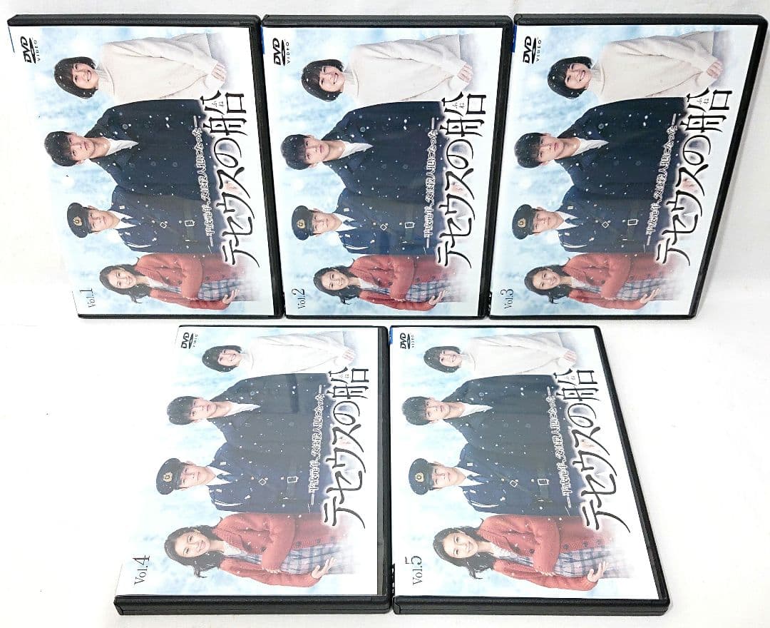 テセウスの船【DVD】全5巻 セット