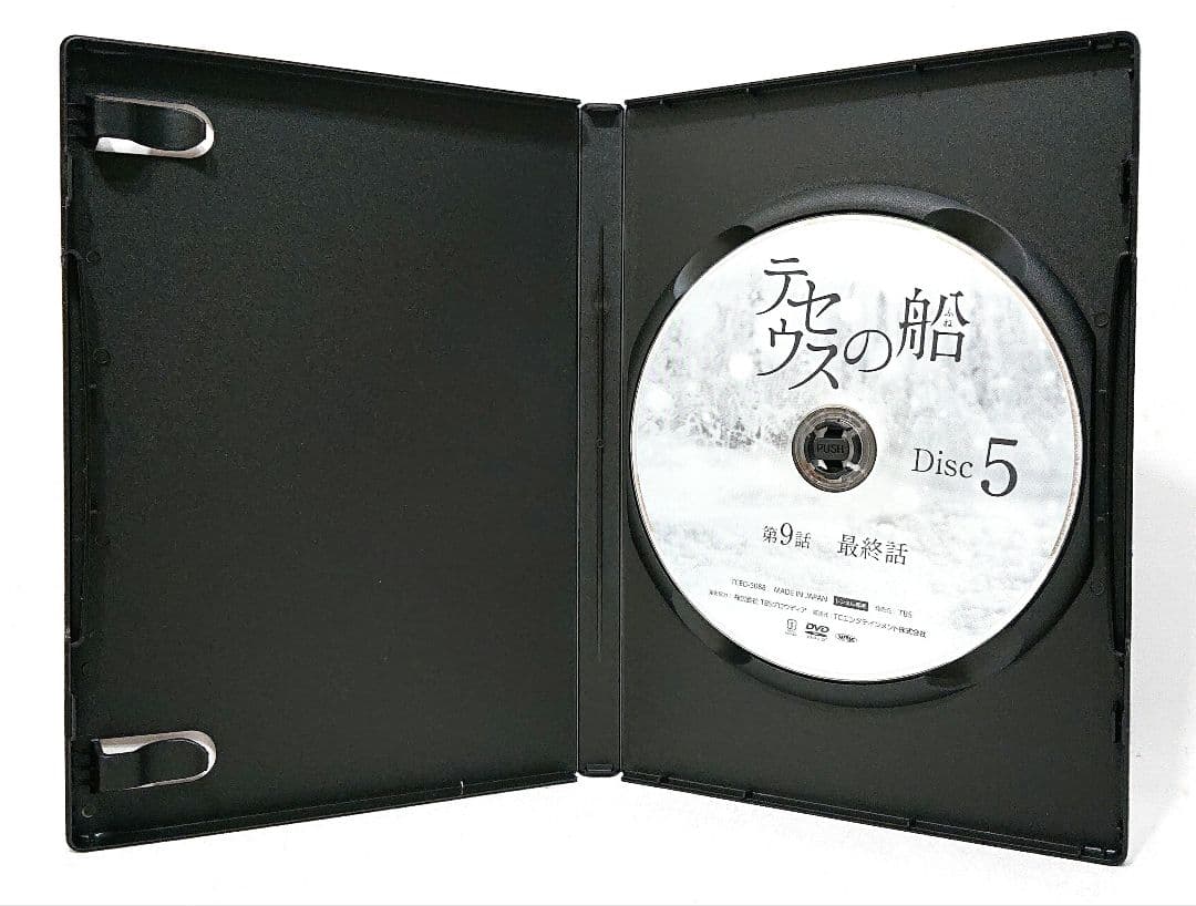 テセウスの船【DVD】全5巻 セット
