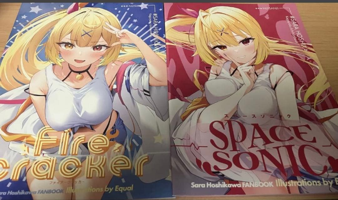 イコール　heartstrings 星川サラ　8冊セット　にじさんじ
