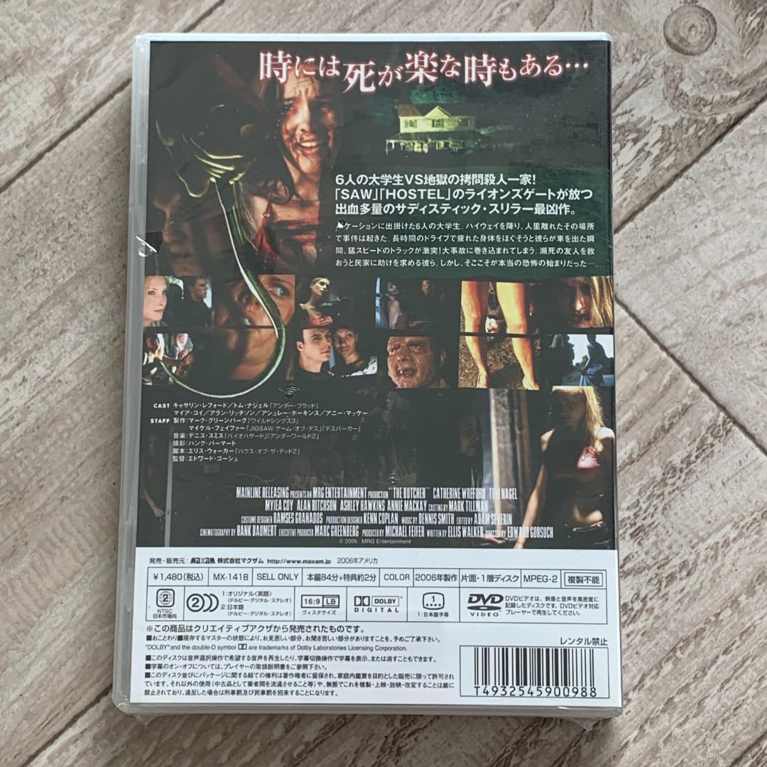 ピース：未開封DVD