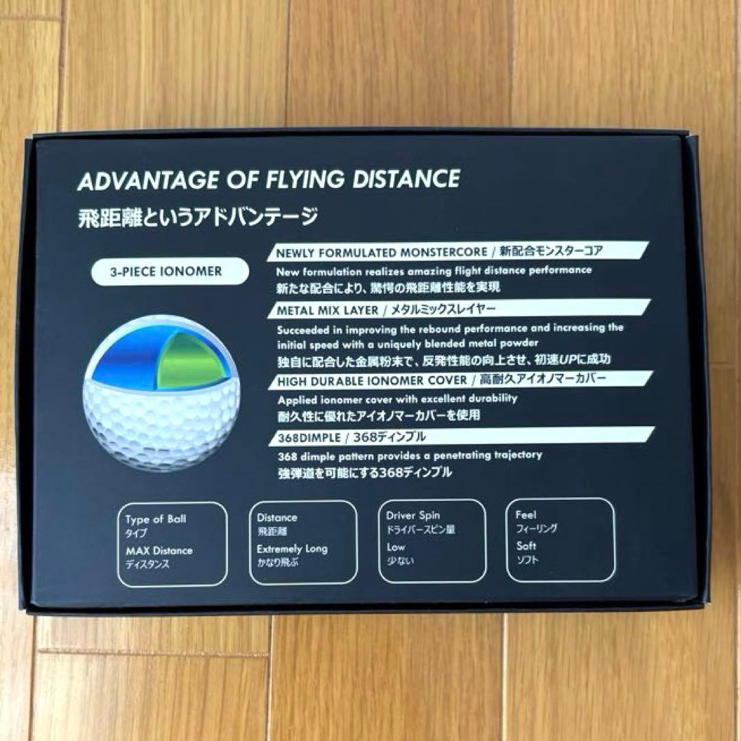 本間ゴルフ ゴルフボール D1 スピードモンスター イエロー 36個 3ダース