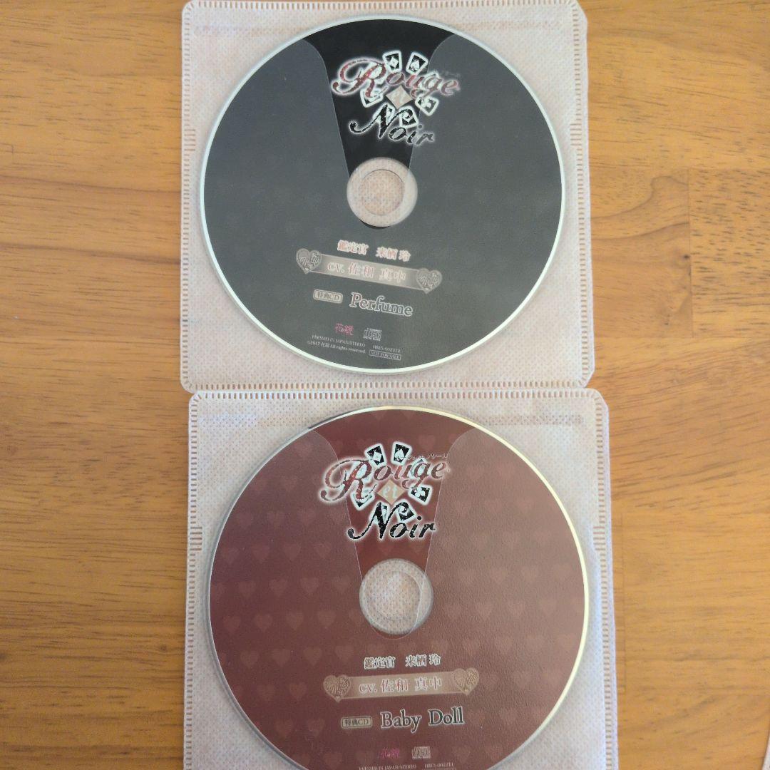 ドラマCD 「Rouge et Noir」シリーズ 本編8枚+特典7枚