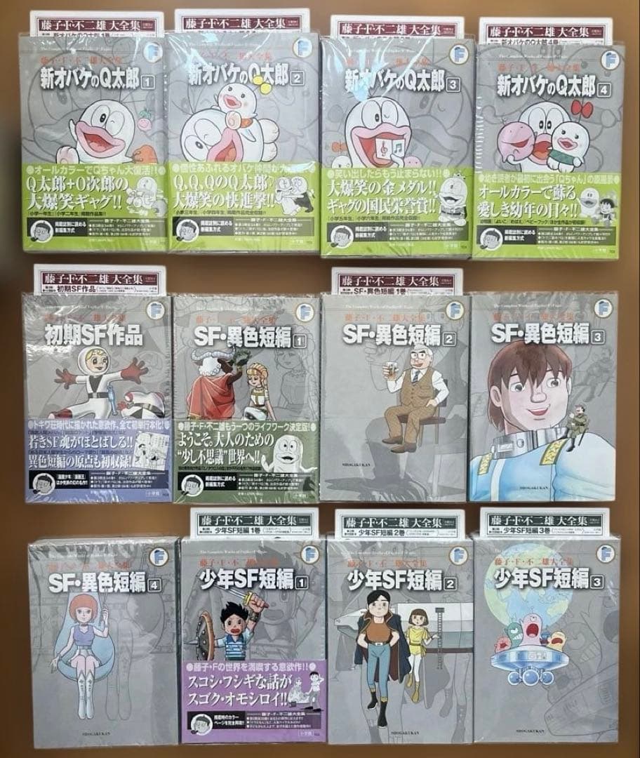 藤子・F・不二雄大全集　オバケのQ太郎　SF・ 異色 短編　等　24冊 セット