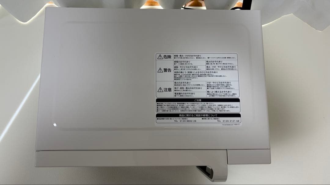HITACHI・日立電子レンジ　HMR-FS182(2019年製)