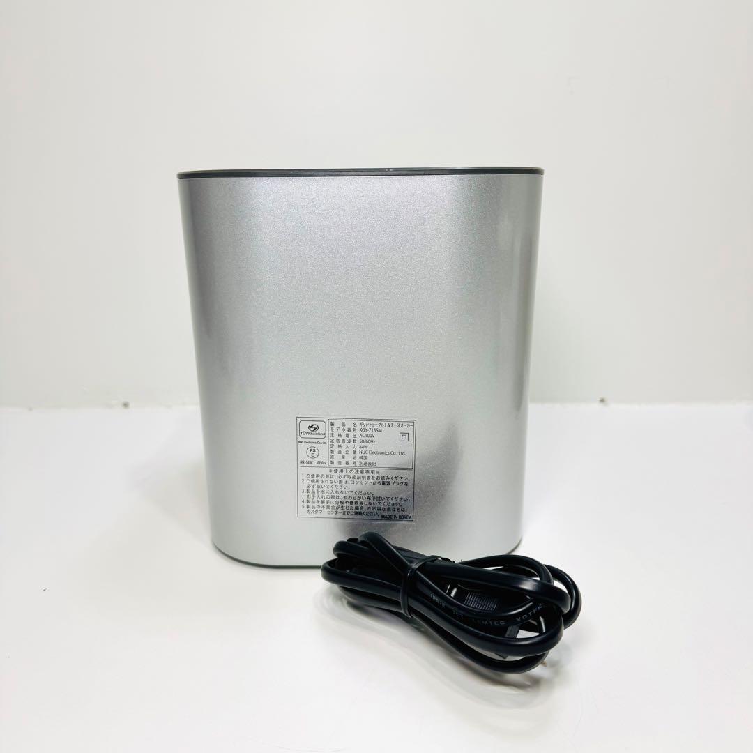Kuvings ギリシャヨーグルト& チーズメーカー KGY-713SM