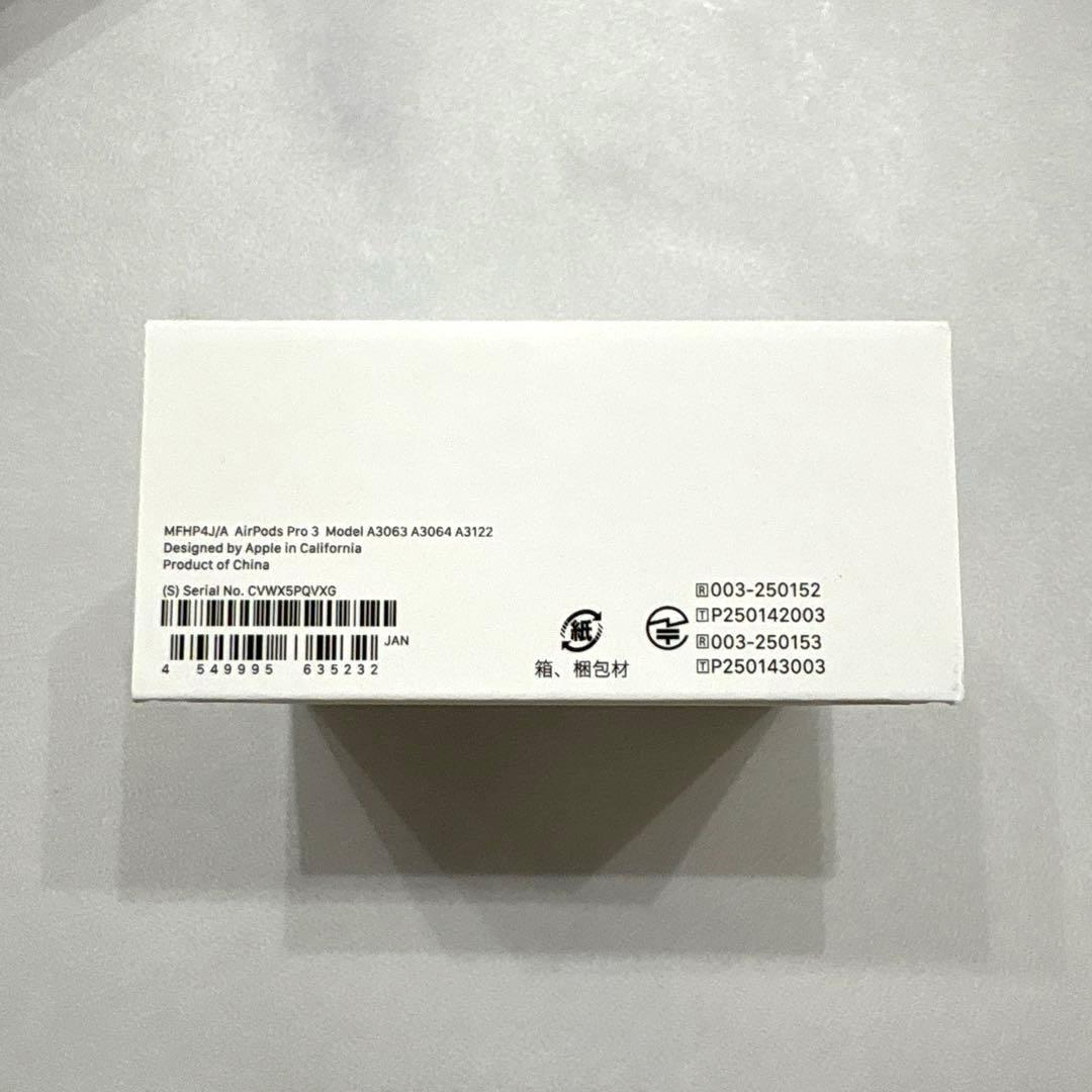 新品未開封 Apple AirPods Pro (第3世代) MFHP4J/A