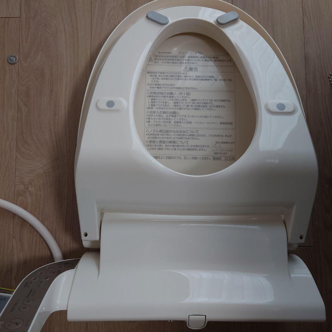 2020年製　Panasonic 温水洗浄便座（貯湯式）ホワイト