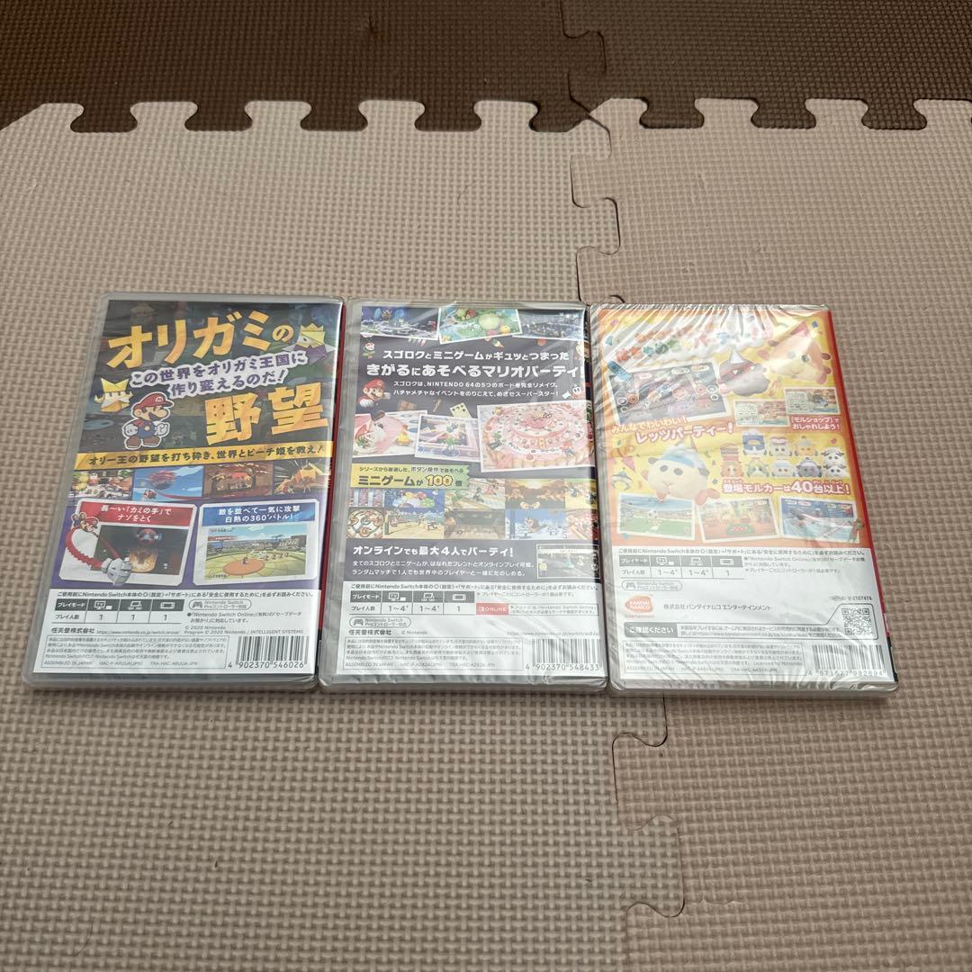 新品未開封　スウィッチソフト3点セット