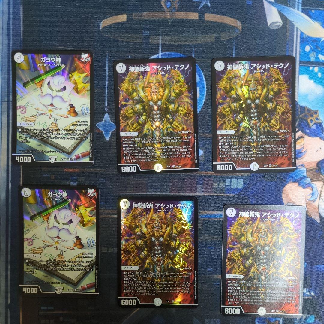 ジョラゴンループ　デッキ　 ニヤリーゲット　ジョット・ガン・ジョラゴン