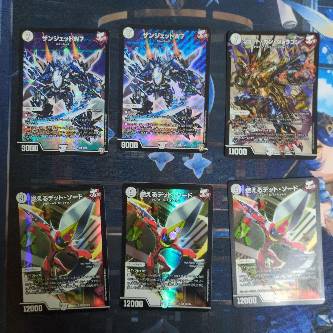 ジョラゴンループ　デッキ　 ニヤリーゲット　ジョット・ガン・ジョラゴン