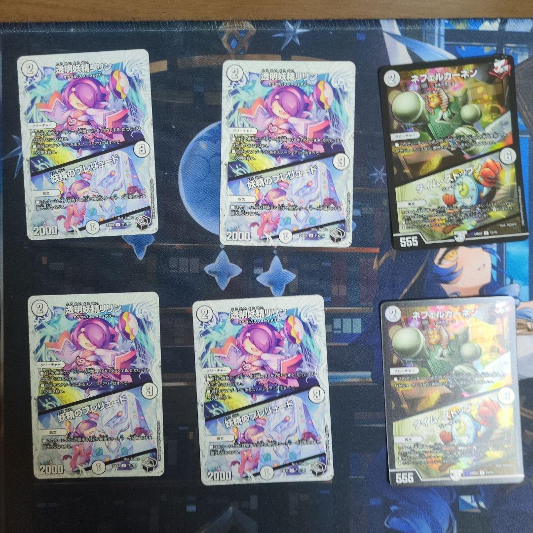 ジョラゴンループ　デッキ　 ニヤリーゲット　ジョット・ガン・ジョラゴン