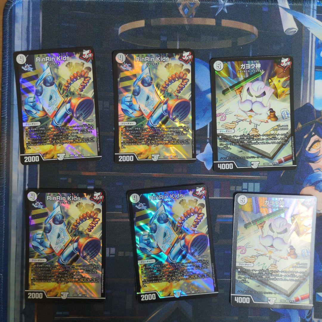 ジョラゴンループ　デッキ　 ニヤリーゲット　ジョット・ガン・ジョラゴン