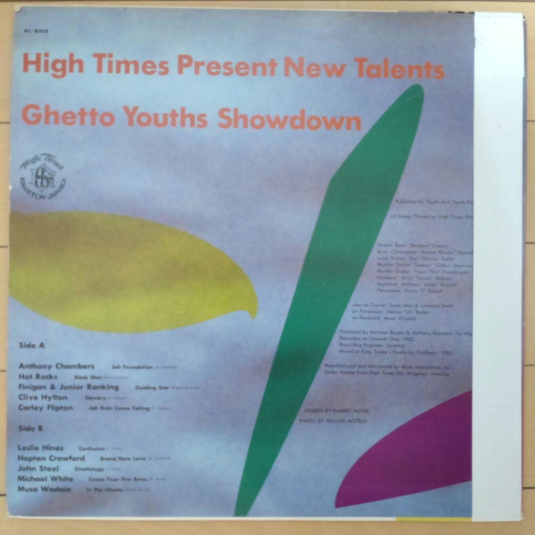 【激レア】New Talents Ghetto Youths Showdown