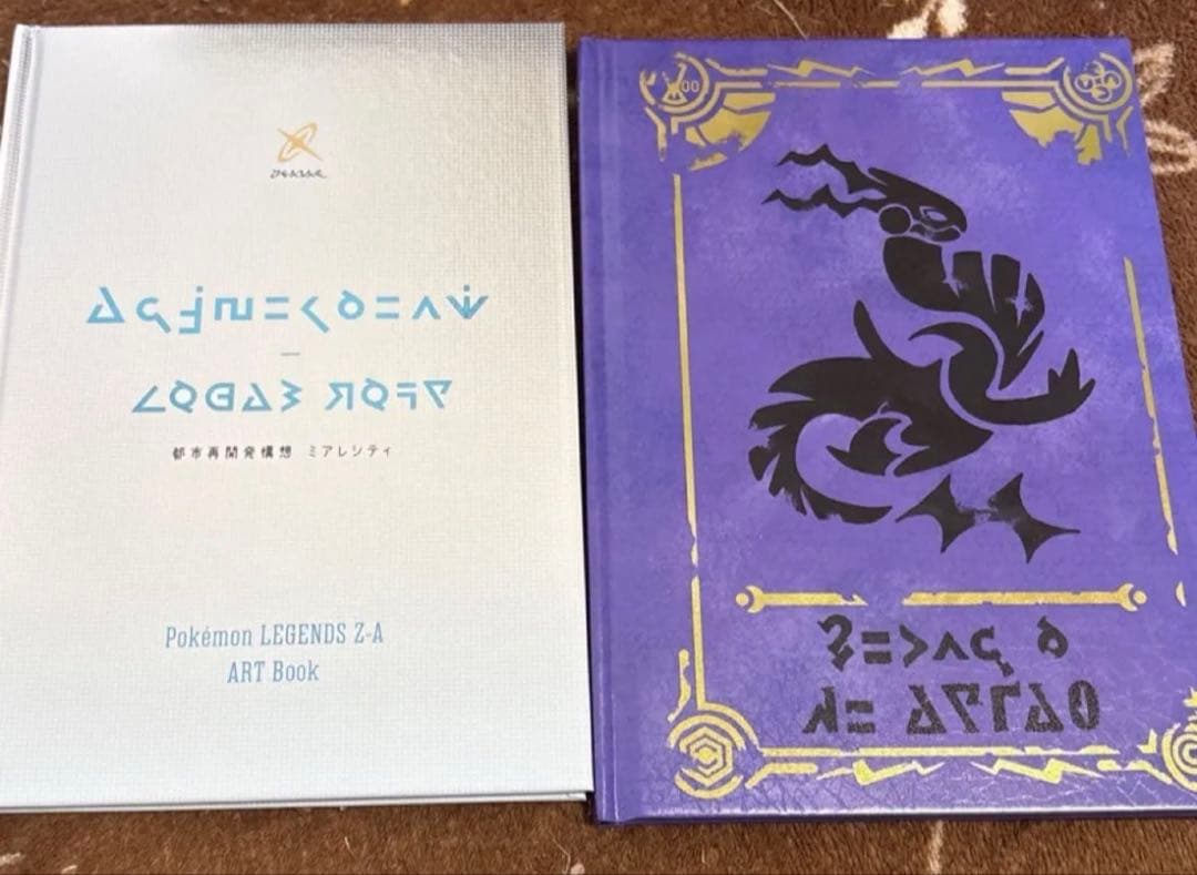 ポケットモンスター　Z A バイオレット