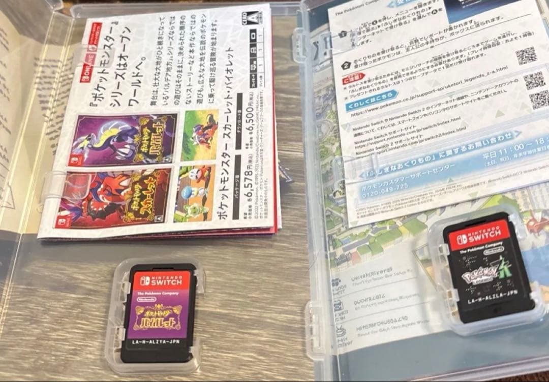 ポケットモンスター　Z A バイオレット
