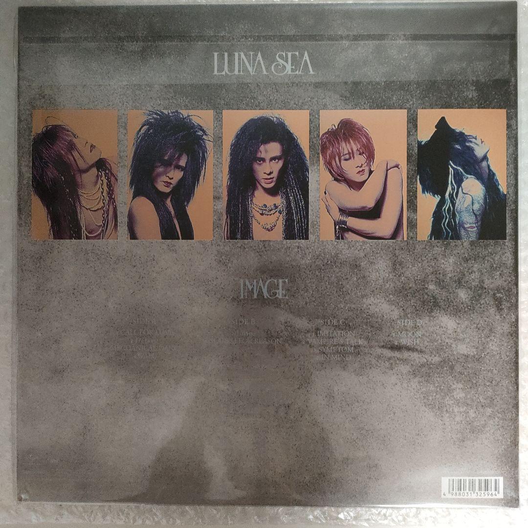 LUNA SEA アナログ レコード 6枚