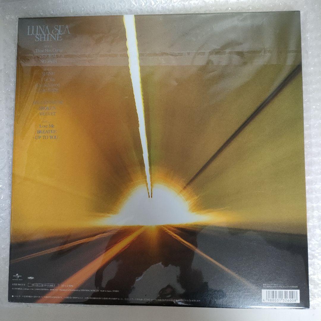 LUNA SEA アナログ レコード 6枚