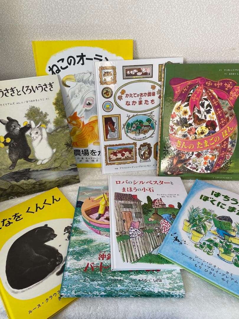 【35冊】 絵本まとめ売り 外国人作家絵本 ベストセラー 人気絵本 海外作家