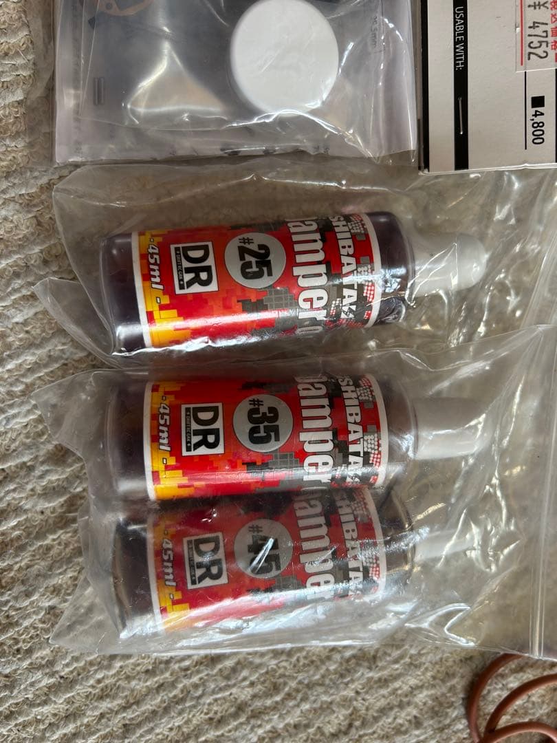 grkギアデフ新品他いろいろ！‼️