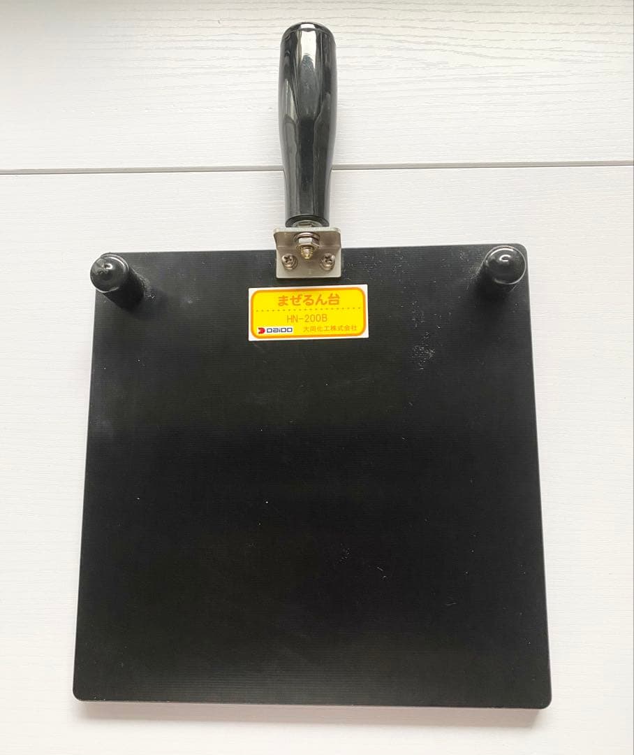 軟膏板(PE製)　まぜるん台　黒　小 HN-200B 大同化工