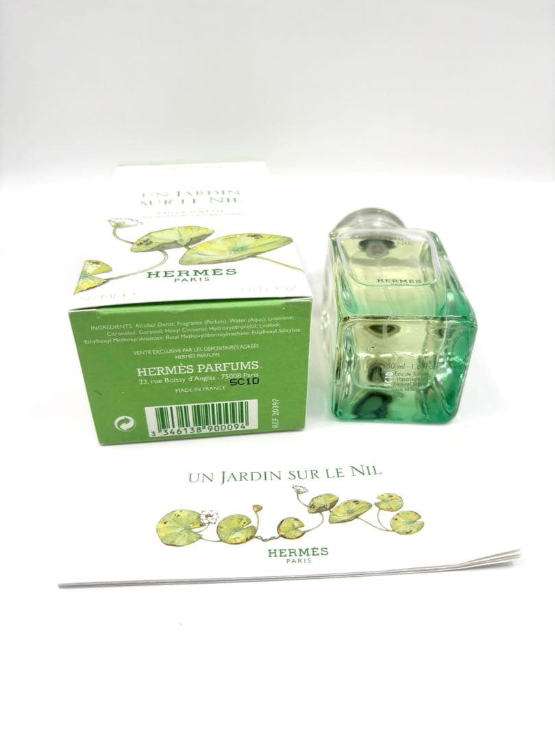 HERMES ナイルの庭 オードトワレ 50ml
