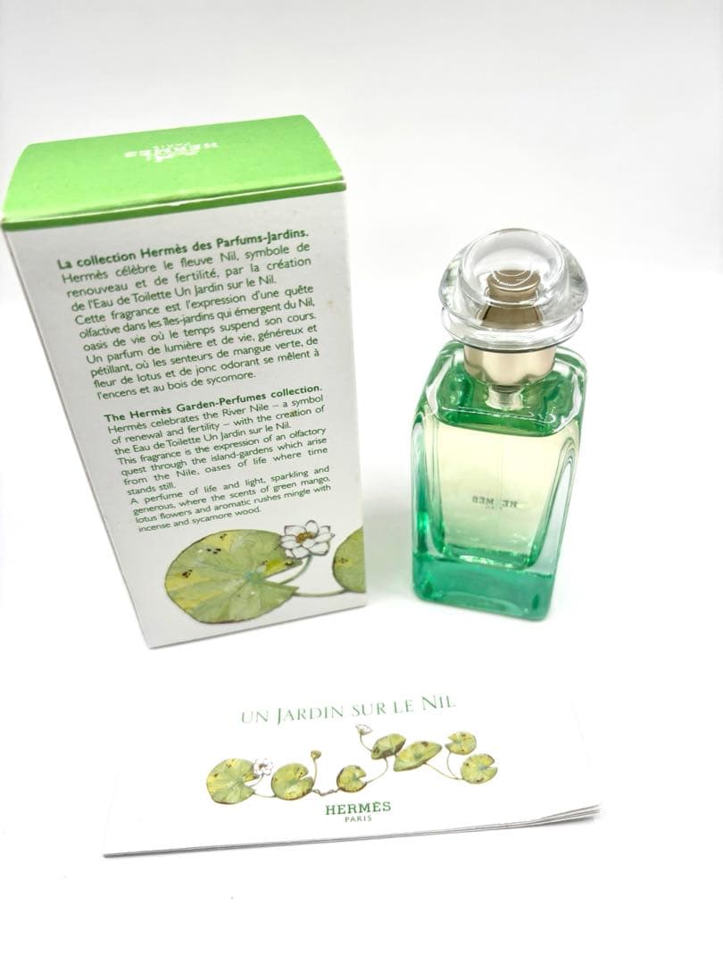 HERMES ナイルの庭 オードトワレ 50ml