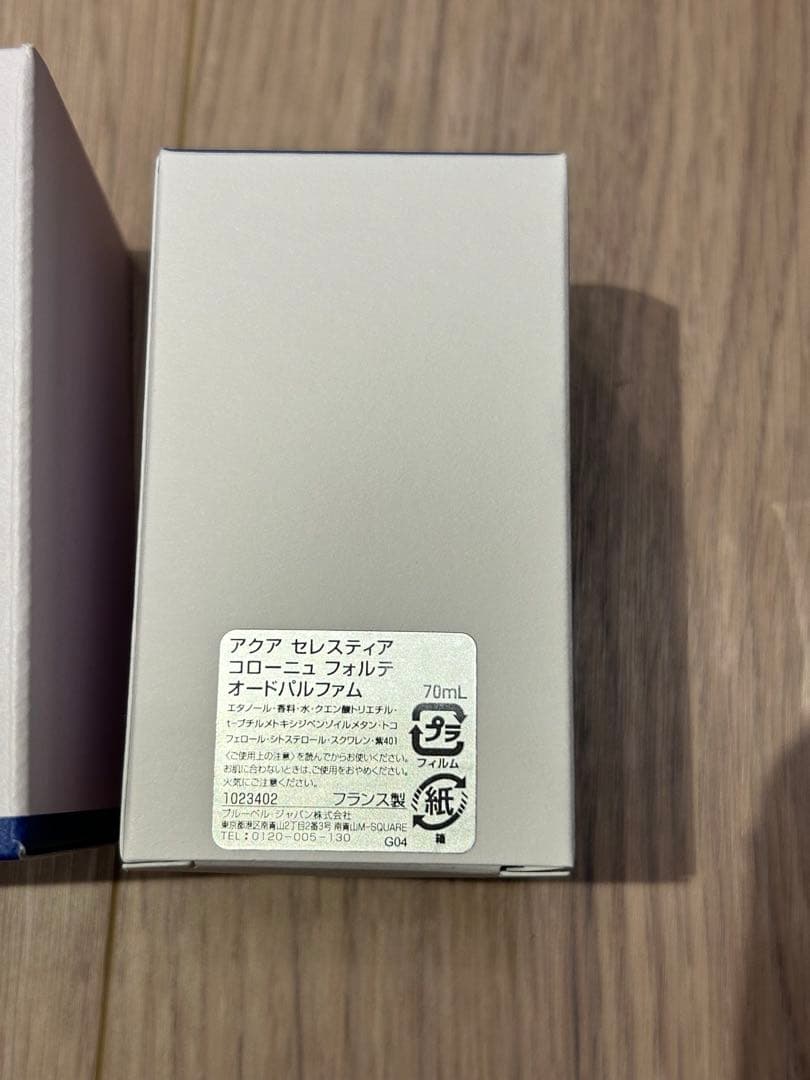 アクア セレスティア コローニュ フォルテ オードパルファム 極美品