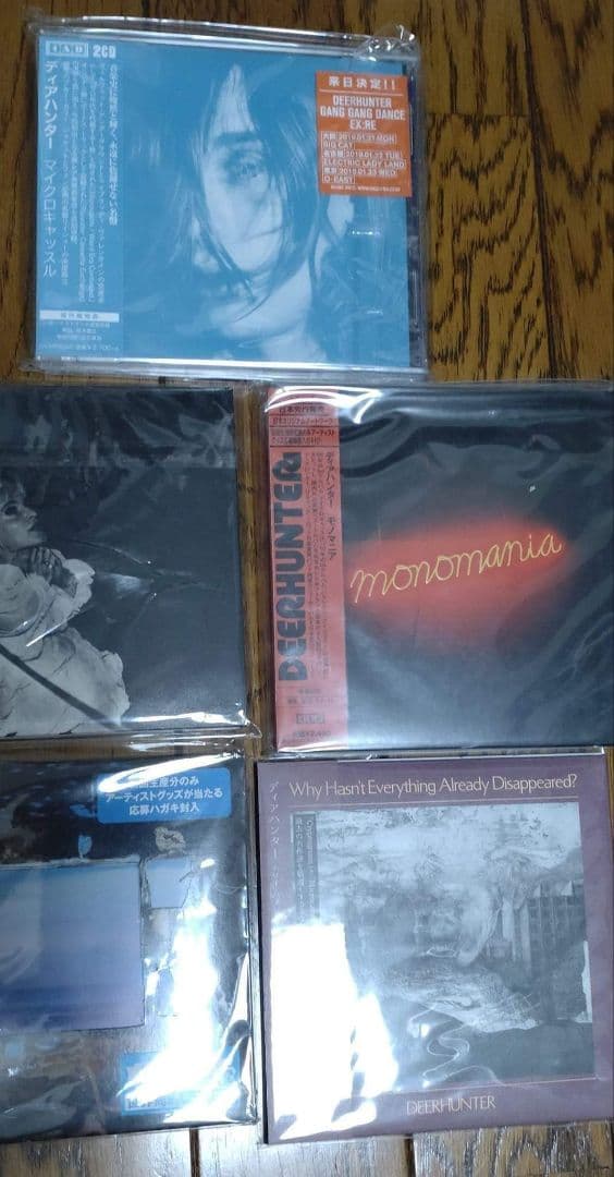 ディアハンター Deerhunter 国内盤 新品CD５枚セット