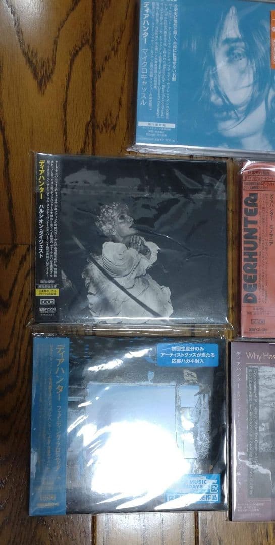 ディアハンター Deerhunter 国内盤 新品CD５枚セット