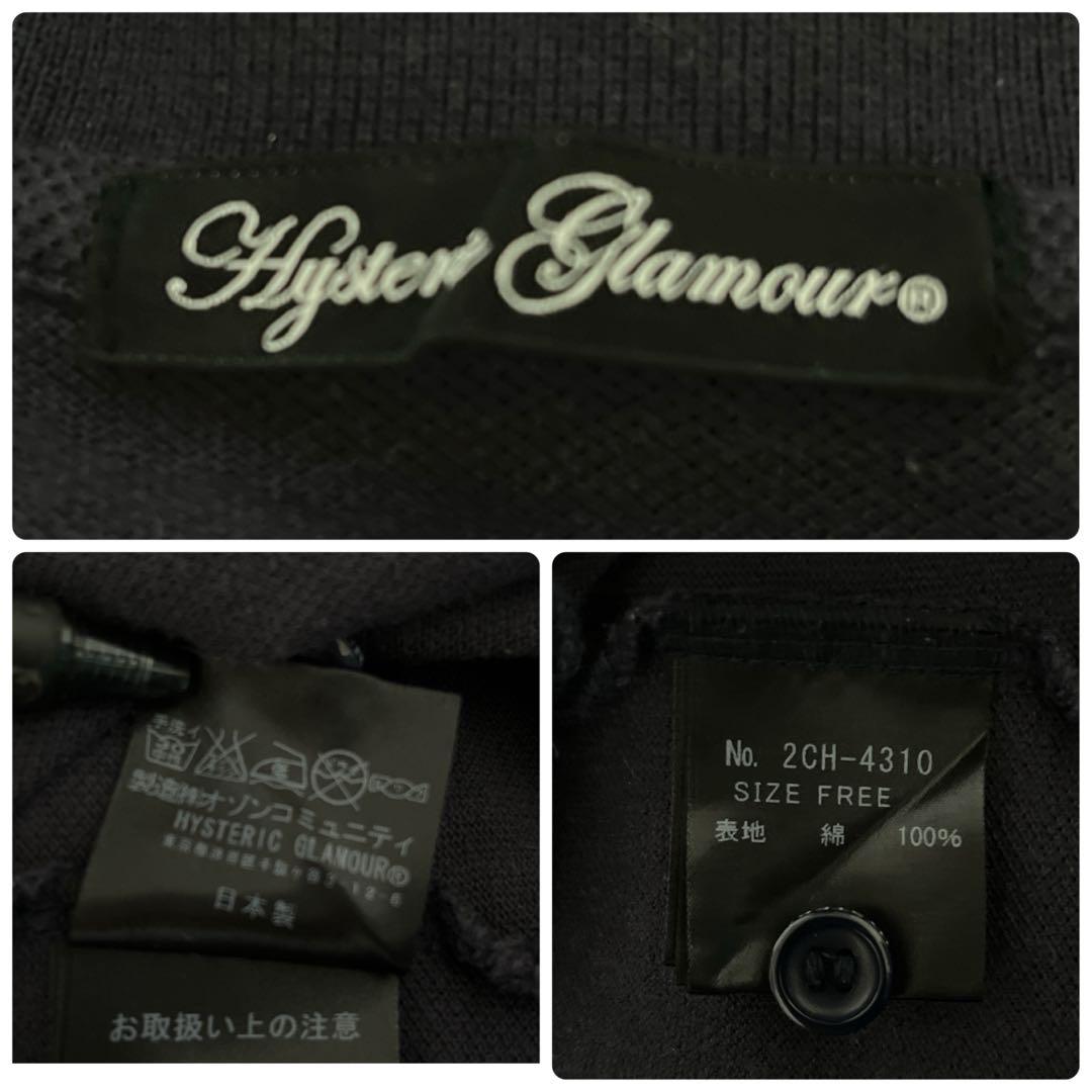 ヒステリックグラマー ヒスガール&アップルロゴ刺繍 ポロシャツ 日本製