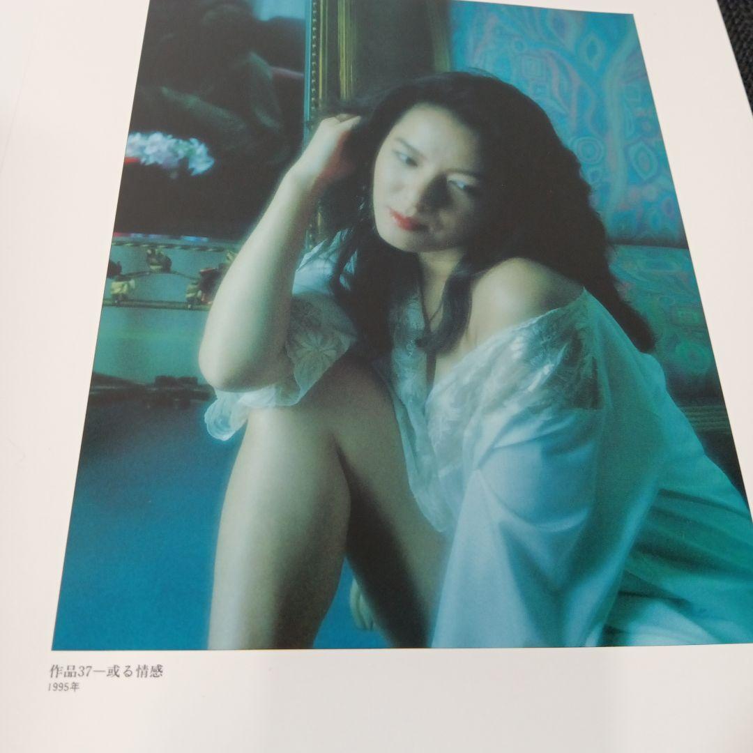 尾内七郎 作品集 女性讃歌総集編 In Praise of Women 写真集