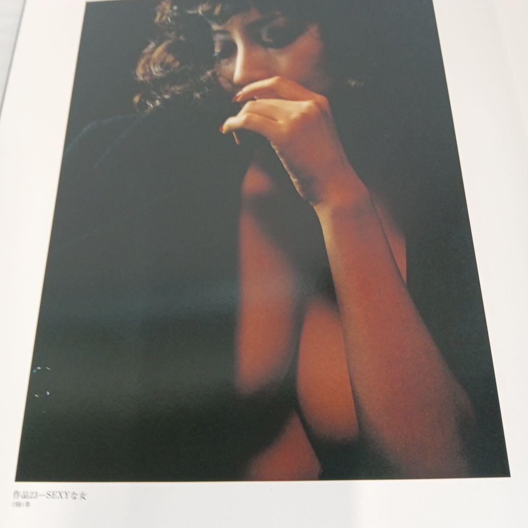 尾内七郎 作品集 女性讃歌総集編 In Praise of Women 写真集