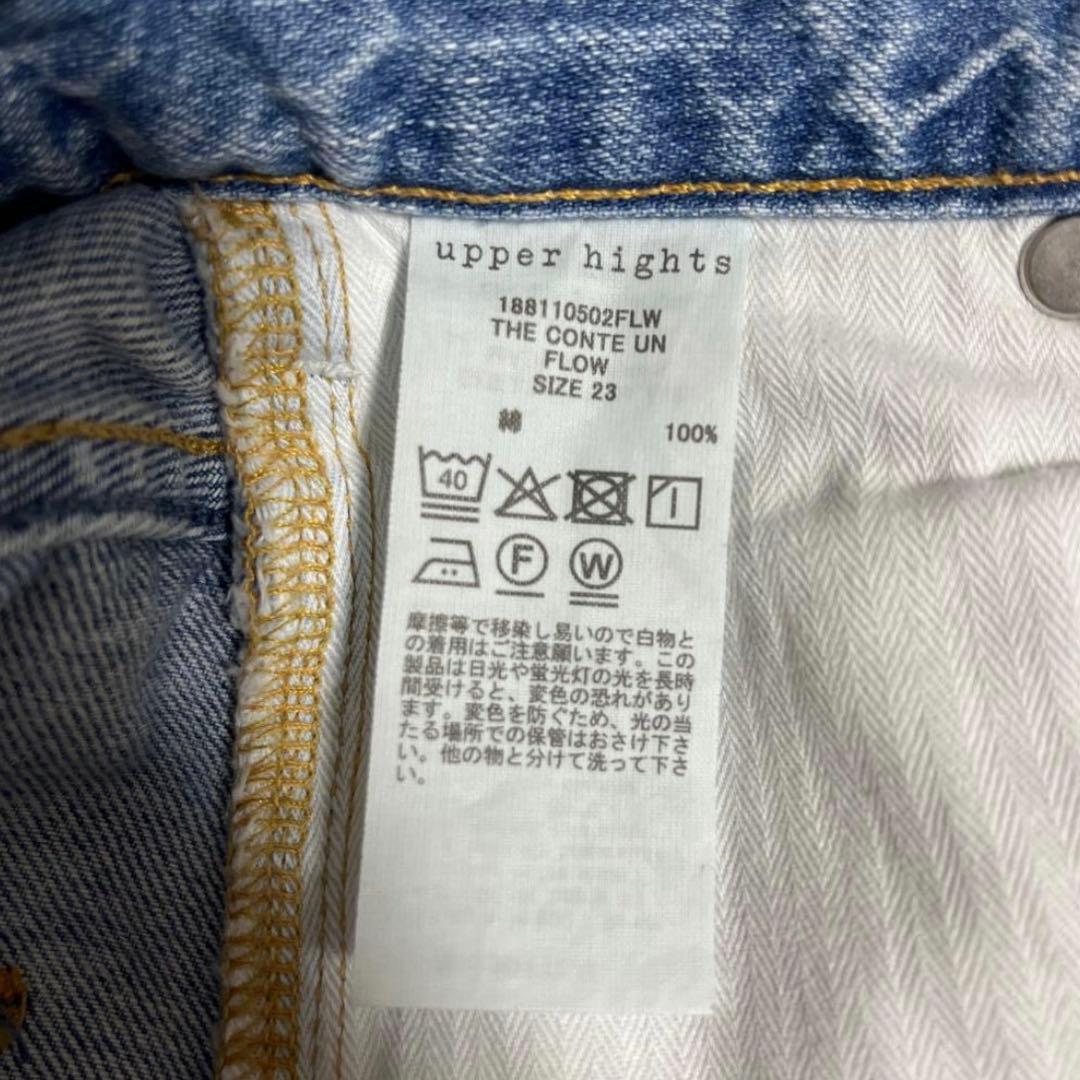 UNITED ARROWS 別注 upper hights for conte