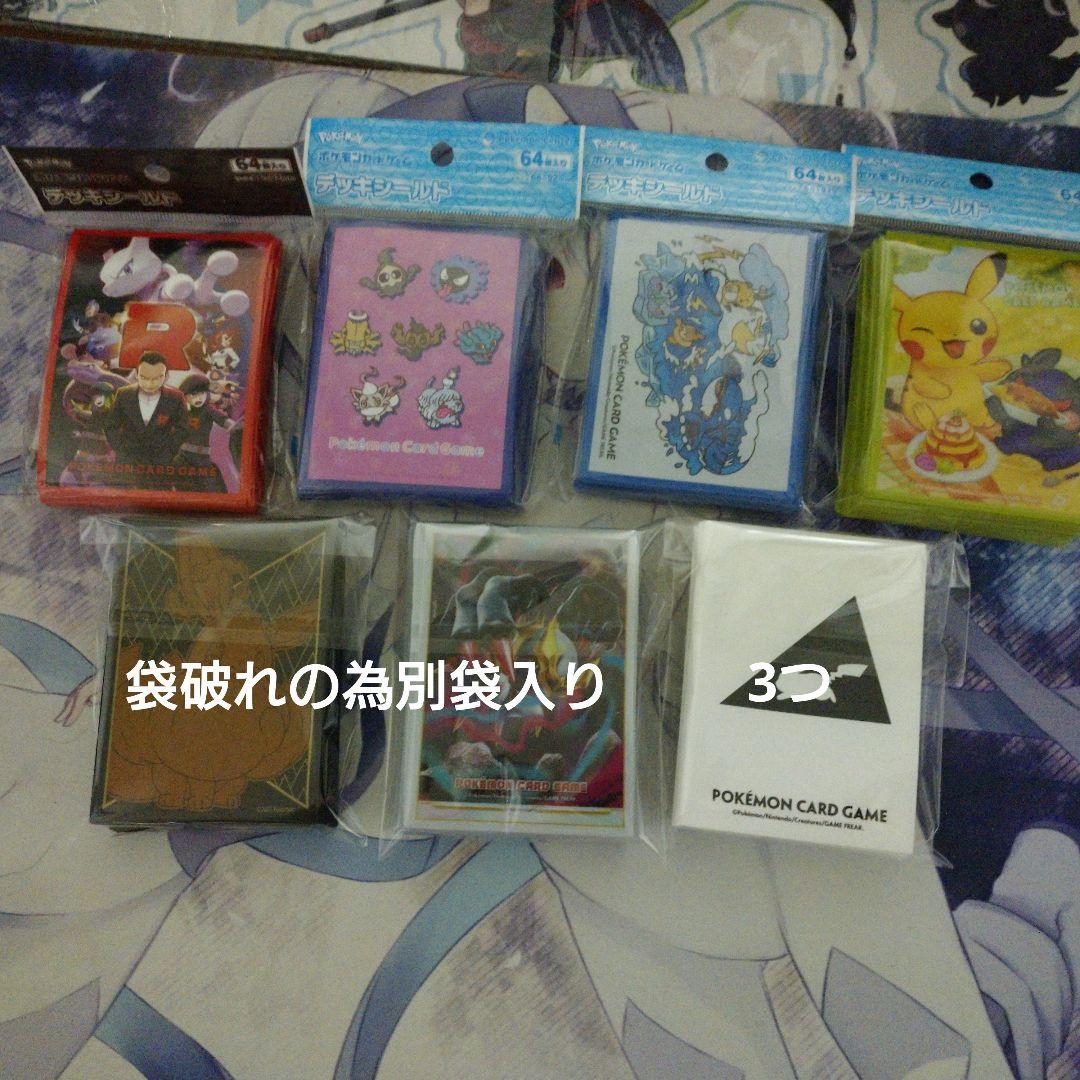 まとめ売り SR、AR等 多数