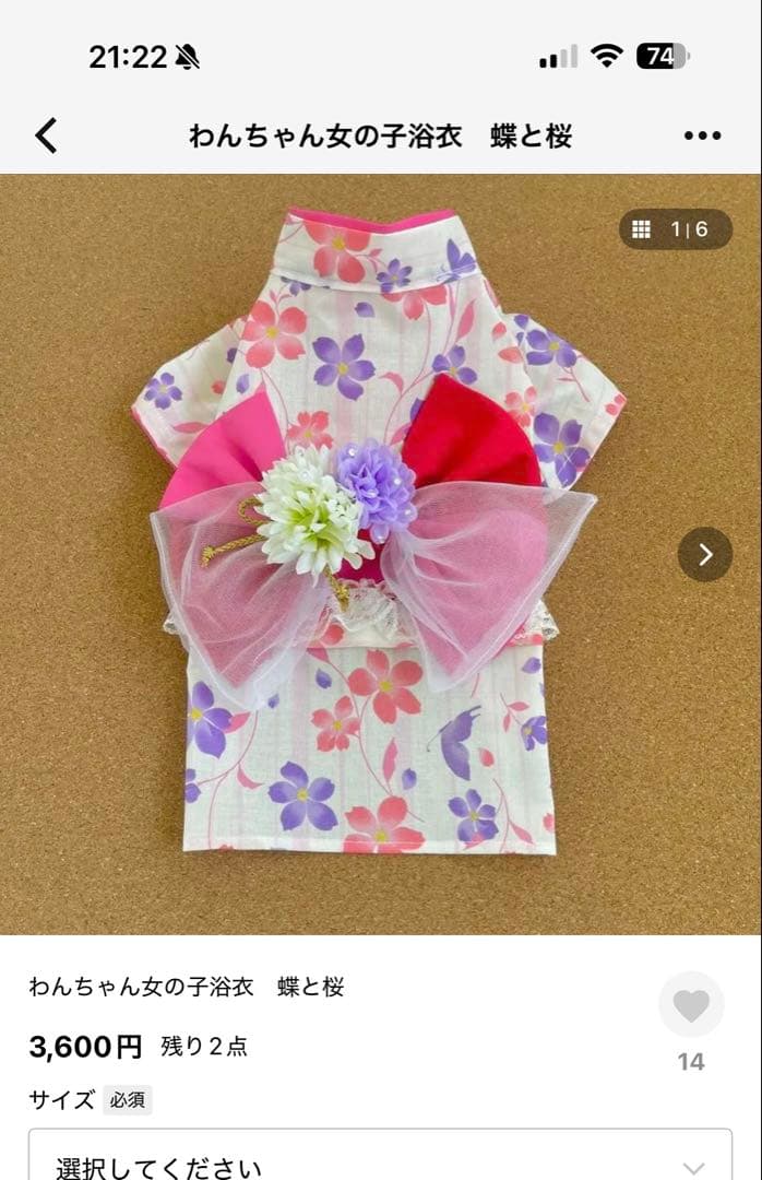 トムページです。