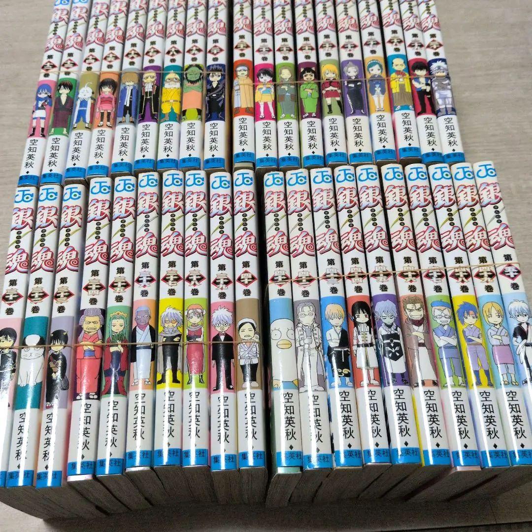 銀魂 全50巻セット