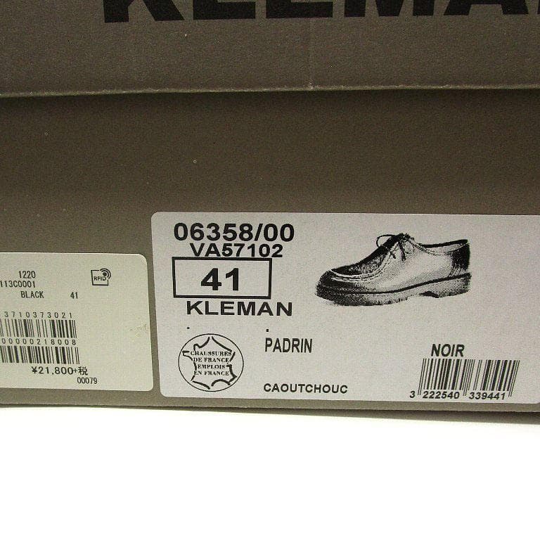 KLEMAN クレマン PADRIN パドリン チロリアンシューズ 41 ハラコ