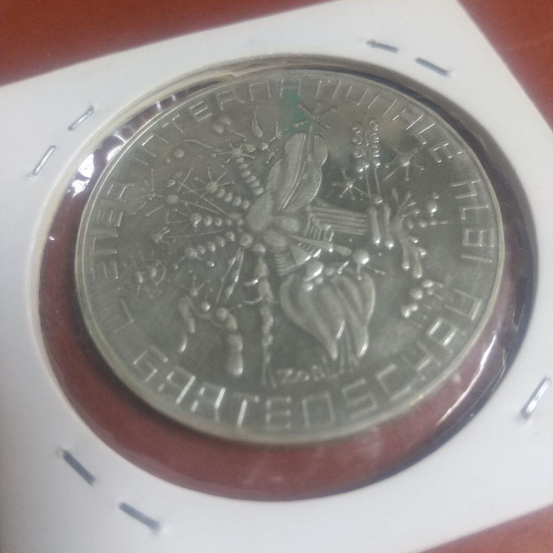 J*N様 ウィーン国際園芸博覧会 50シリング銀貨 オーストリア 1974年 未