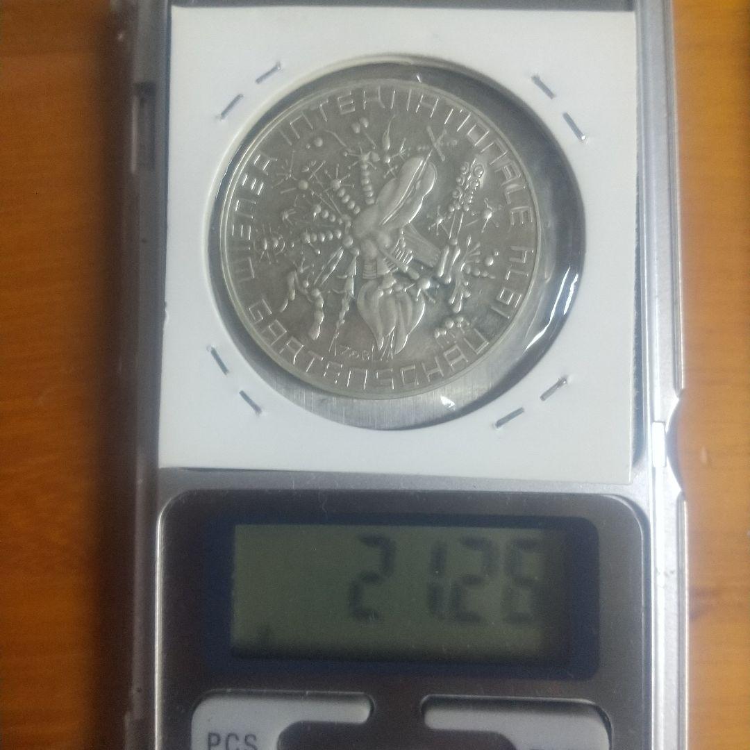 J*N様 ウィーン国際園芸博覧会 50シリング銀貨 オーストリア 1974年 未
