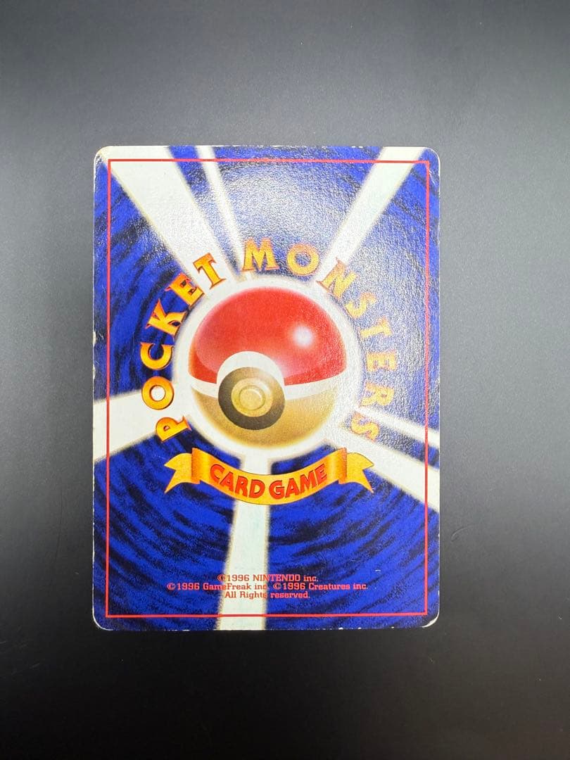 【プロモ】ピカチュウ_「すぐわかるポケモンカードの遊びかた」