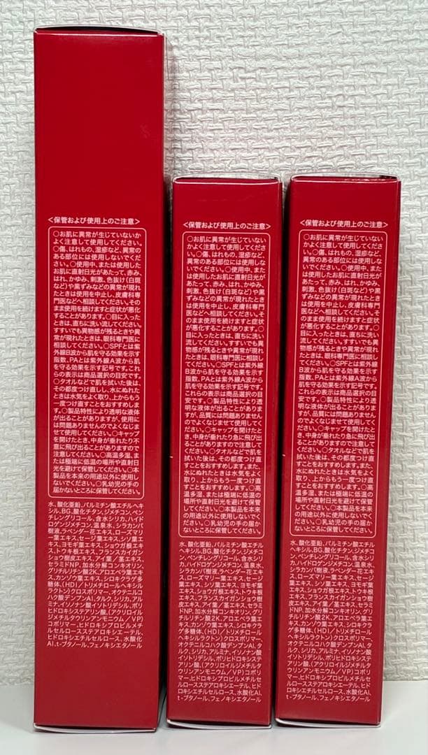 江原道 ウォータリーuvジェル (日焼け止め乳液) 40g 2個 60g 1個