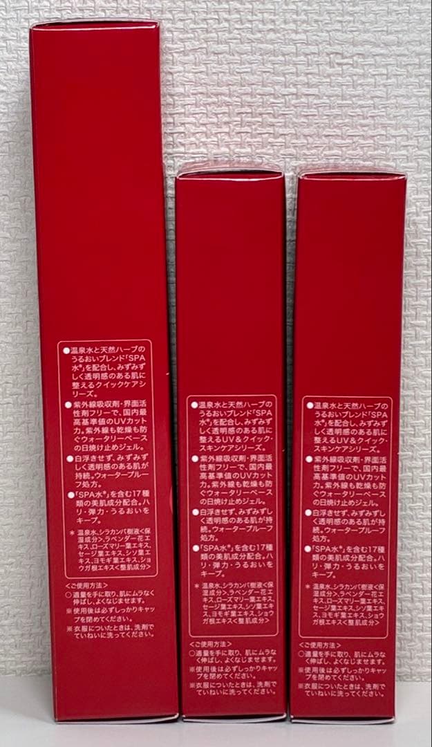 江原道 ウォータリーuvジェル (日焼け止め乳液) 40g 2個 60g 1個