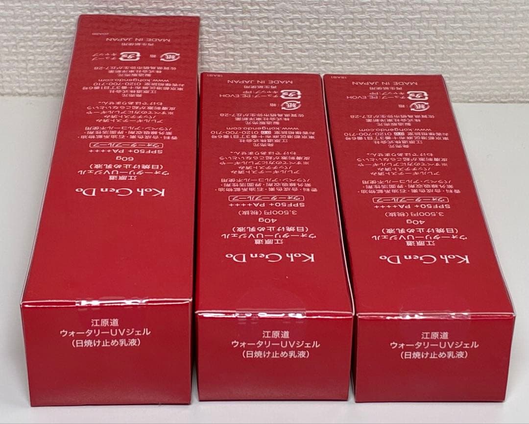 江原道 ウォータリーuvジェル (日焼け止め乳液) 40g 2個 60g 1個