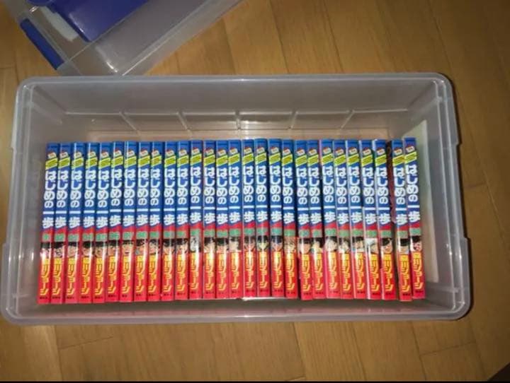 はじめの一歩 1巻～120巻