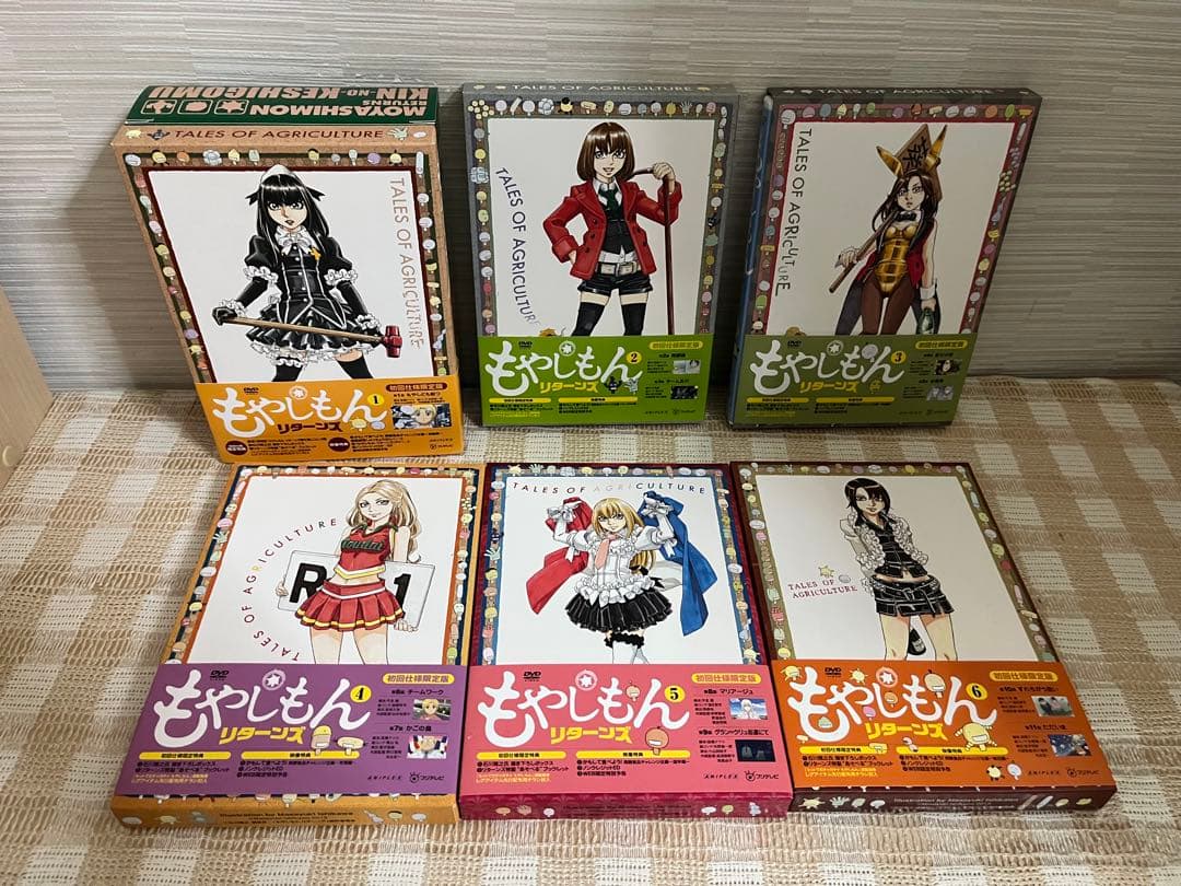 もやしもんリターンズ 初回全6巻セット DVD