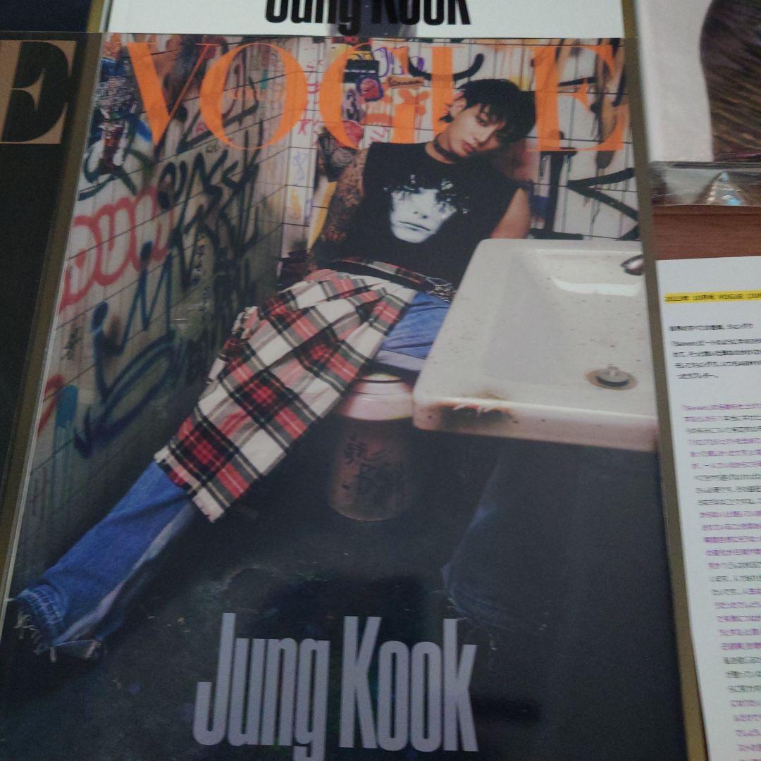 BTS Jung Kook グク VOGUE GQ 5冊 ポスターセット 翻訳付