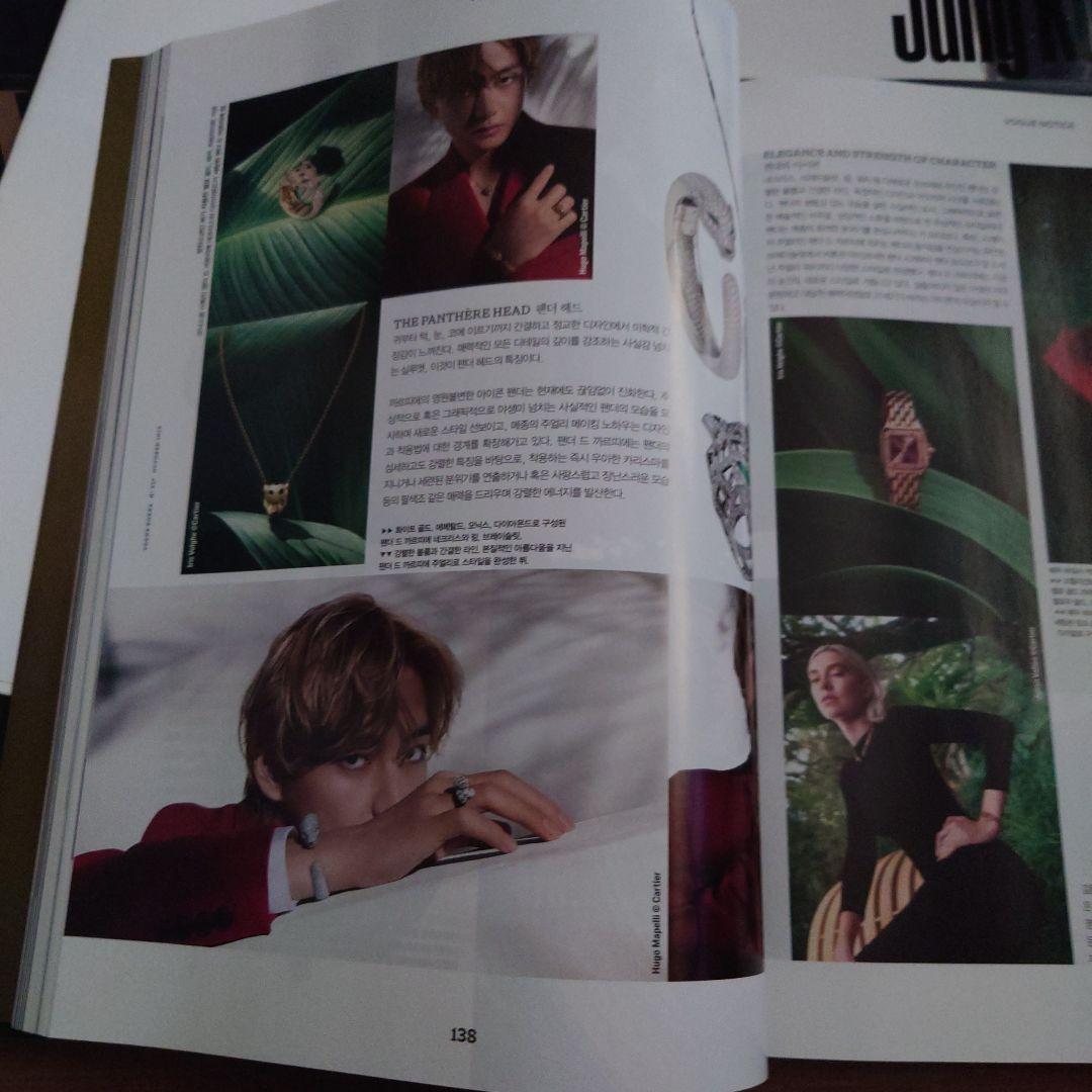 BTS Jung Kook グク VOGUE GQ 5冊 ポスターセット 翻訳付