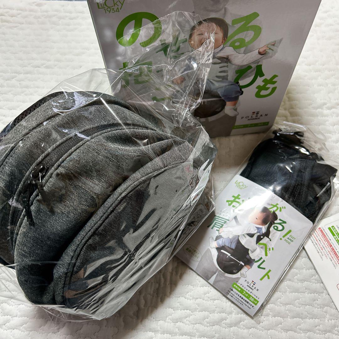 POLBAN advance ヒップシート　シングルショルダー　抱っこひも